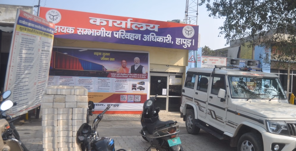 हापुड़ में ड्राइविंग लाइसेंस टेस्ट की नई व्यवस्था, 10 जुलाई से पटना मार्ग स्थित एडीटीसी सेंटर पर होगा ड्राइविंग टेस्ट
