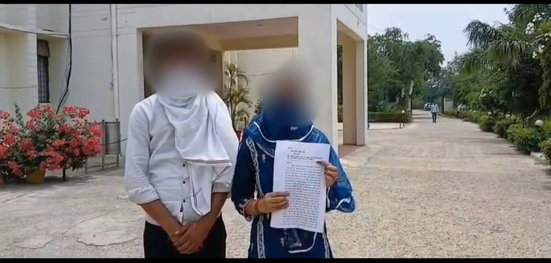 प्यार पर पहरा बना जान का खतरा, सुरक्षा की गुहार लेकर एसपी कार्यालय पहुंचा नवविवाहित प्रेमी जोड़ा