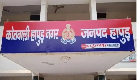 पास कराने का झांसा देकर इंटर की छात्रा से छेड़छाड़, विरोध पर भविष्य बर्बाद करने की धमकी; शिक्षक पर मुकदमा