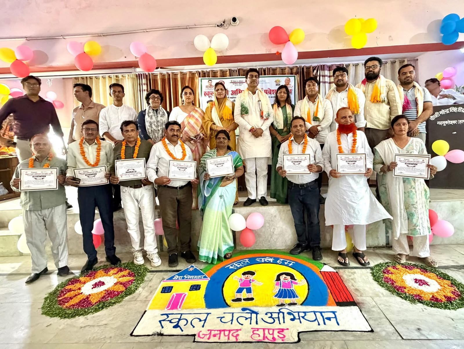 गढ़मुक्तेश्वर में स्कूल चलो अभियान का दूसरा चरण आयोजित, शत-प्रतिशत नामांकन का लिया संकल्प