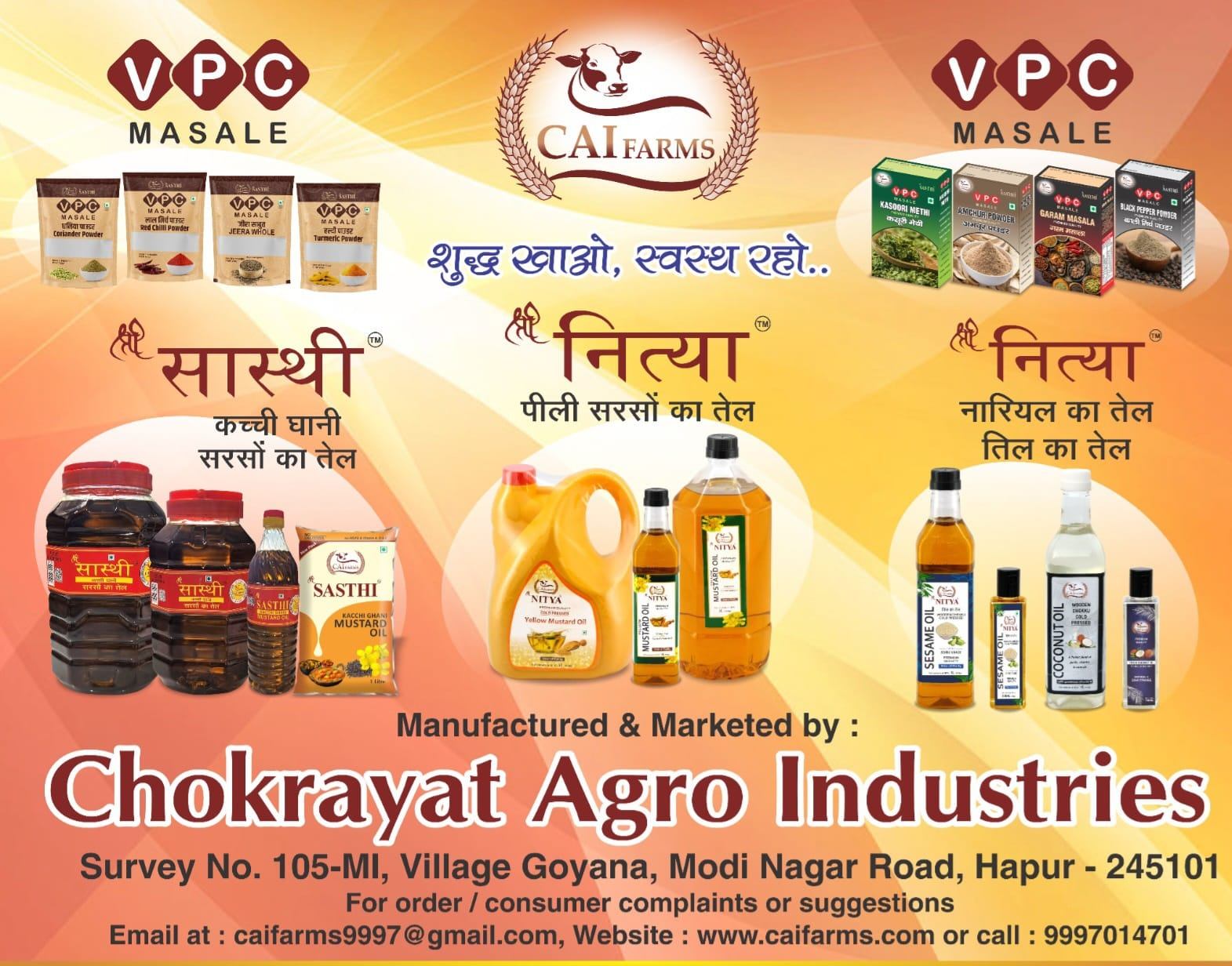 WhatsApp Image 2026-02-08 at 4.36.28 PM