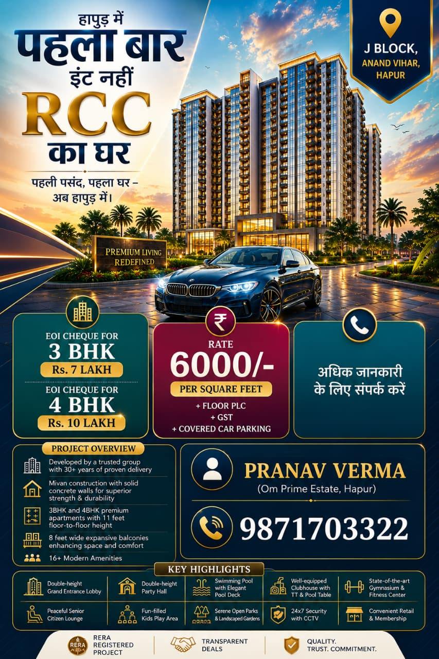 WhatsApp Image 2026-07-01 at 2.42.50 PM