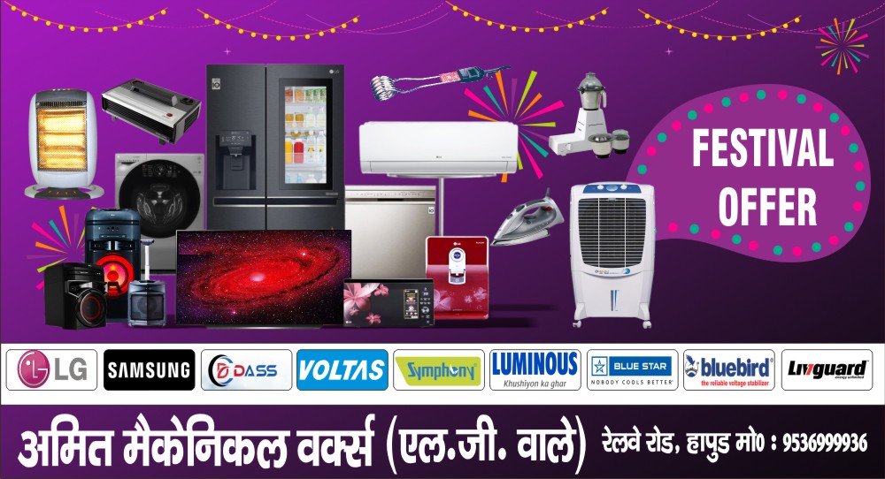 WhatsApp Image 2026-07-01 at 11.54.15 AM (1)