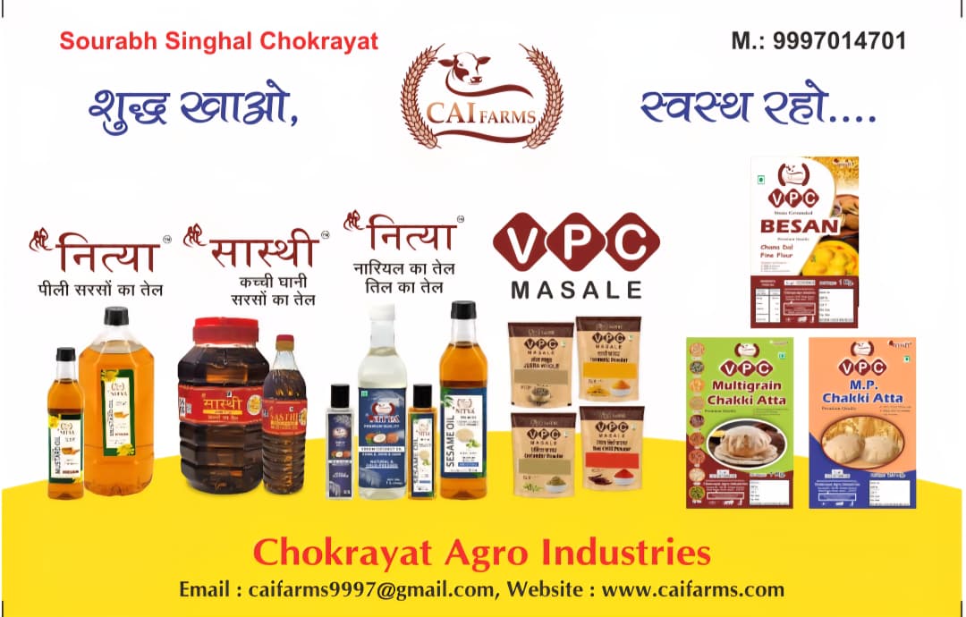WhatsApp Image 2026-02-08 at 4.36.28 PM (2)