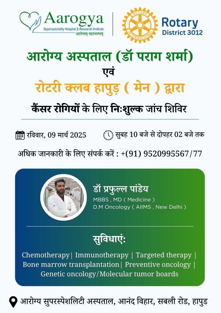 WhatsApp Image 2026-07-01 at 11.54.12 AM (1)