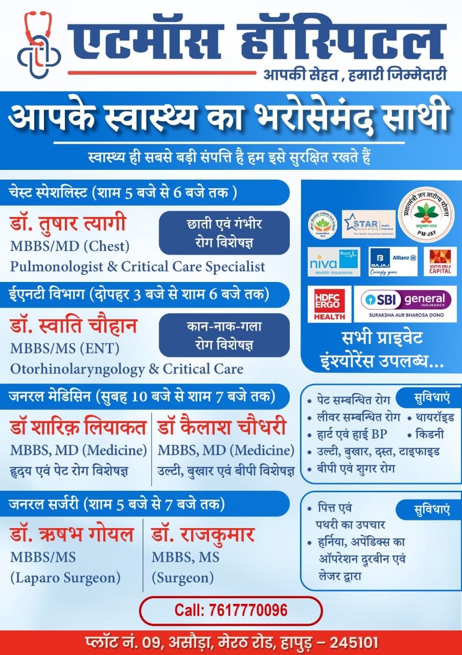 WhatsApp Image 2026-05-12 at 6.37.18 PM (1)