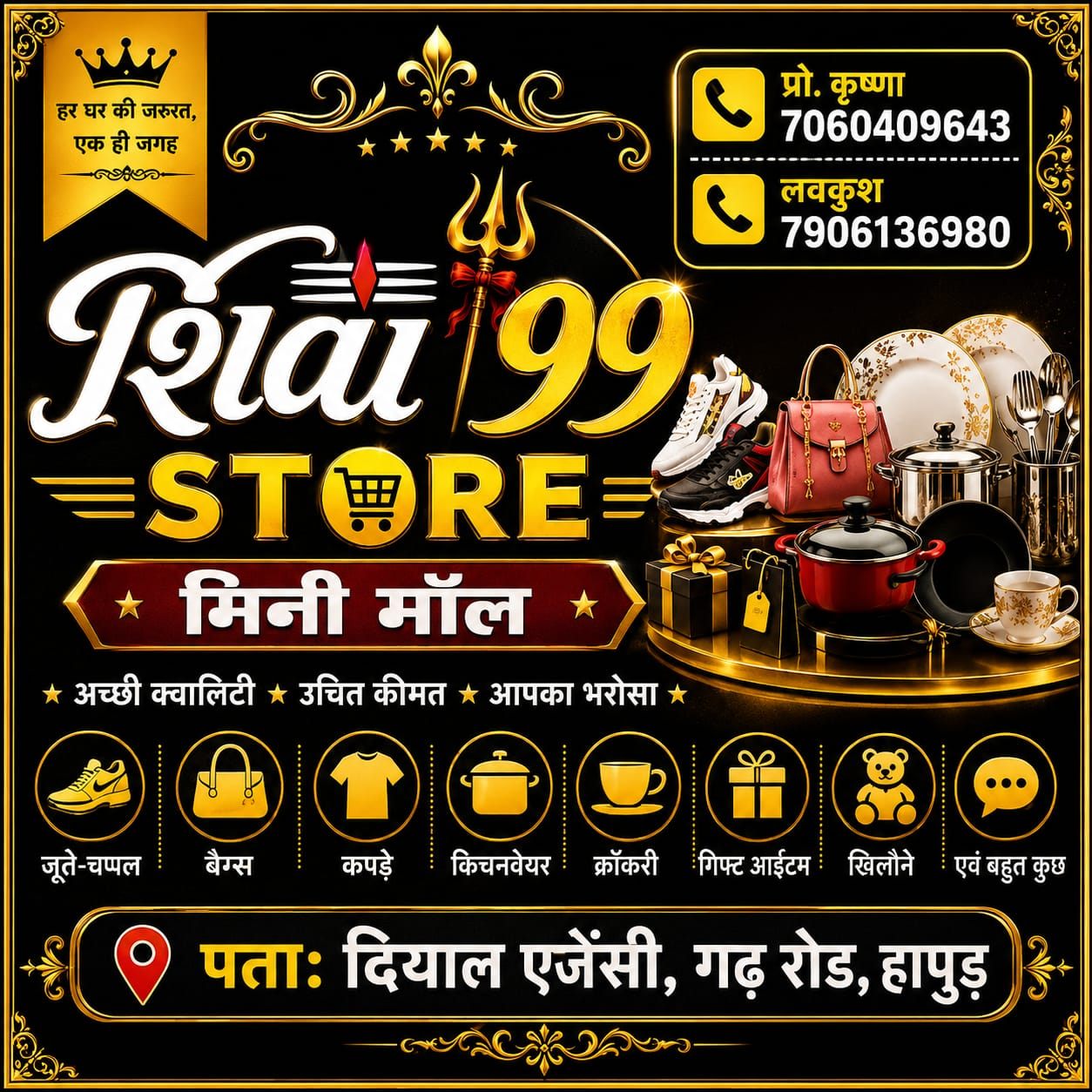 WhatsApp Image 2026-06-16 at 11.37.27 AM